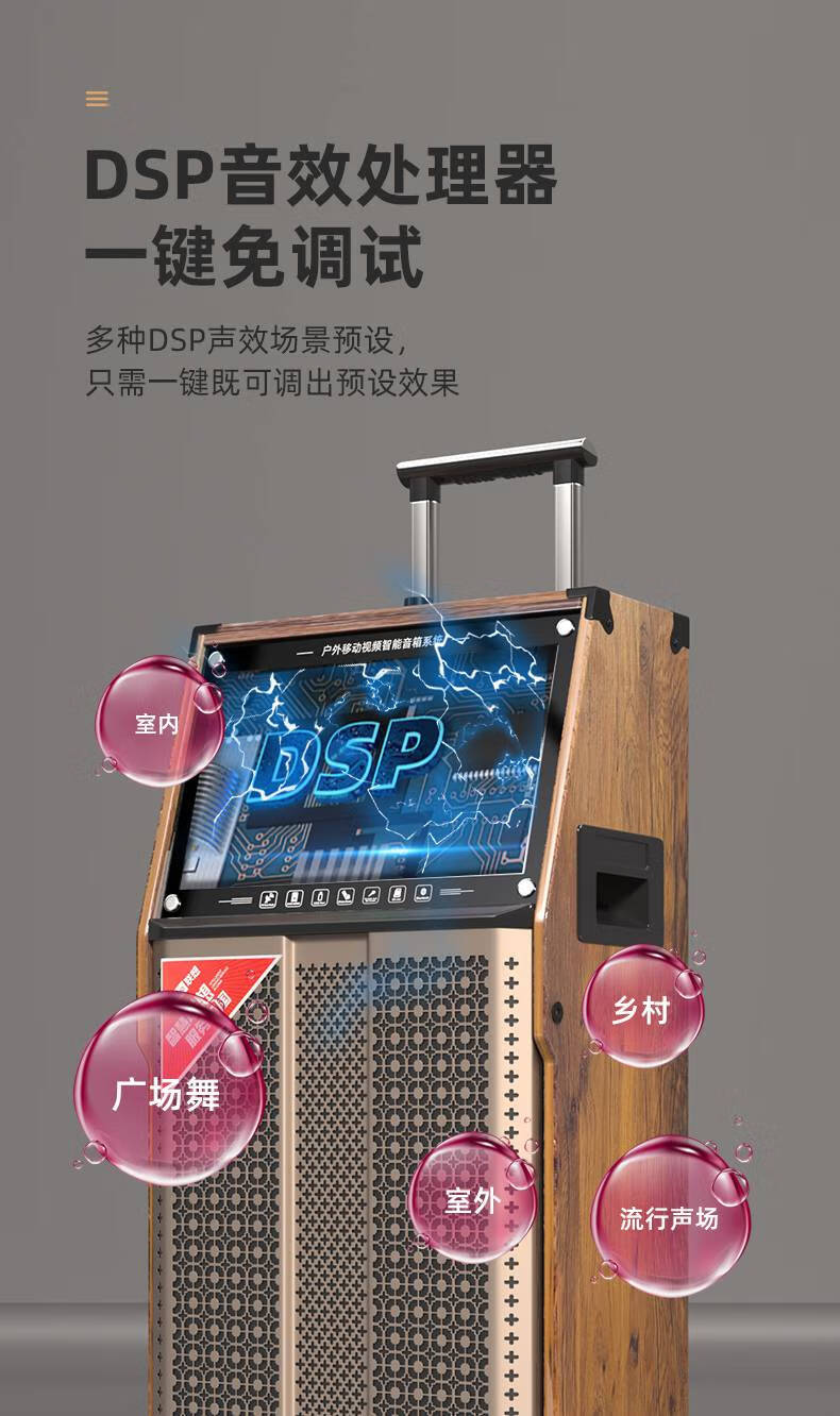 联想(lenovo)广场舞音响带显示屏户外拉杆音箱无线话筒k歌蓝牙播放器