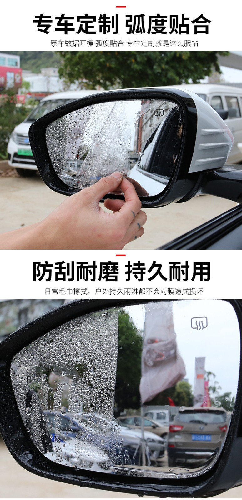 2021款长安unik防雨膜改装引力unik专用后视镜贴车窗防雾防雨防水膜