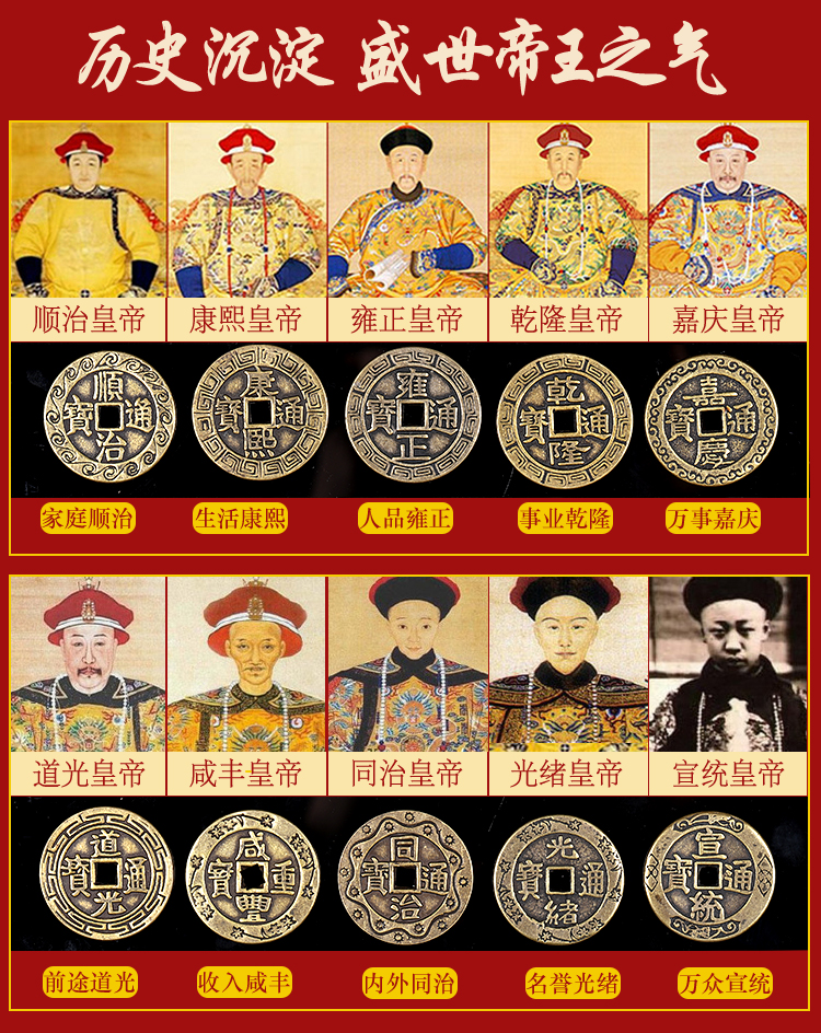 家财万贯知行斋加大五帝钱加厚黄铜钱七十六帝钱摆件新房装修门槛下铺