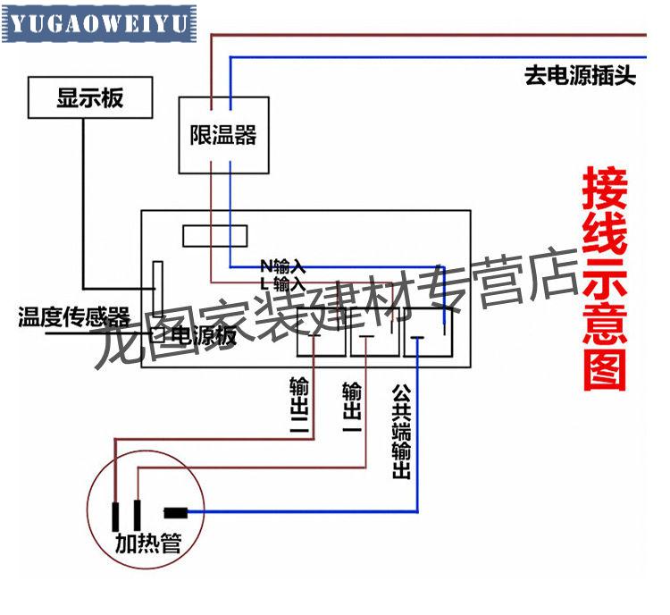 驭高适用于美的电热水器电源主板显示板电脑主板21b130b130b321b630g