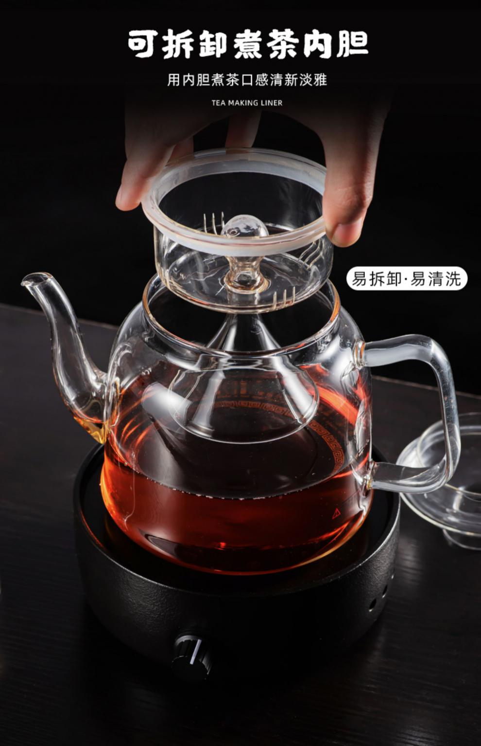 2022新款电陶炉煮茶器煮茶壶套装家用蒸茶专用玻璃电磁烧水养生茶具蒸