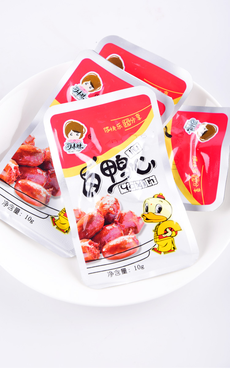 可小妹卤鸭心60包香辣鸭心卤味熟食即食零食小吃鸭肉类休闲食品年货