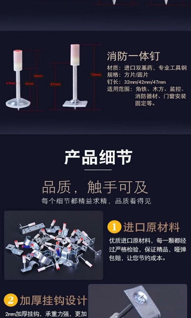 射钉弹老款吊顶神器一体射钉吊顶一体钉南山射枪钉32消防钉消防专用钉
