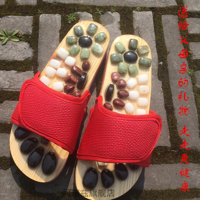 石头按摩拖鞋天然鹅卵石按摩拖鞋足底穴位鞋男女情侣足疗按摩居家鞋