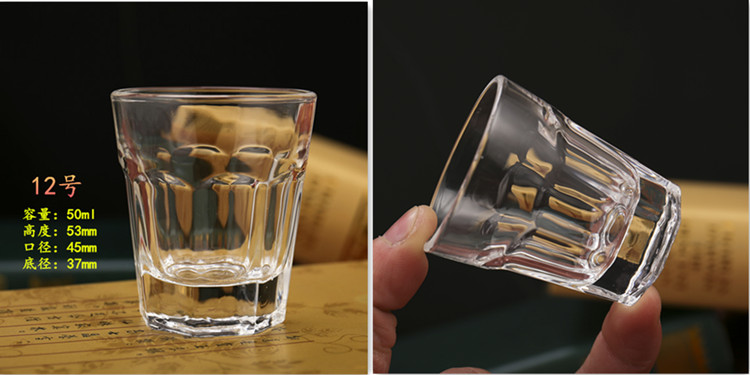 敬相如玻璃一两烈酒杯家用酒盅白酒杯小酒杯一口杯高脚杯杯酒杯酒具14