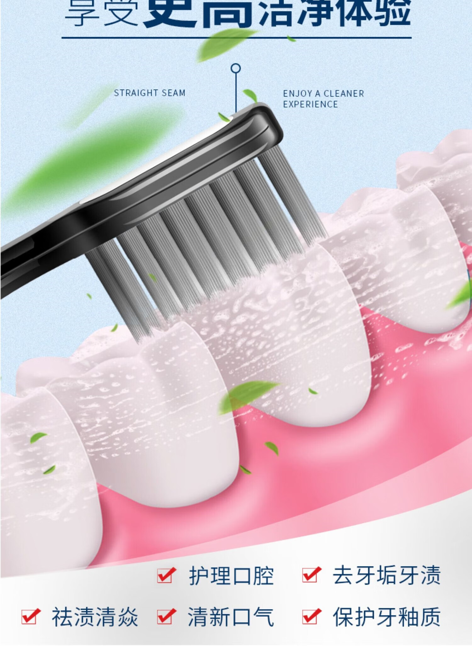 【官方自营】简立舒 简立舒牙膏 简立舒清新口气护龈固齿防蛀牙膏