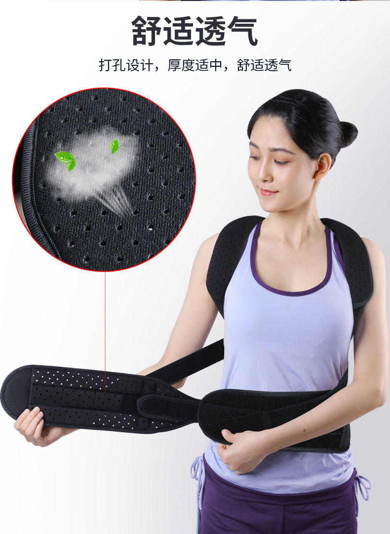 适用于儿童驼背器强直性脊椎侧弯器脊柱矫形器m码身高1米65cm到175cm