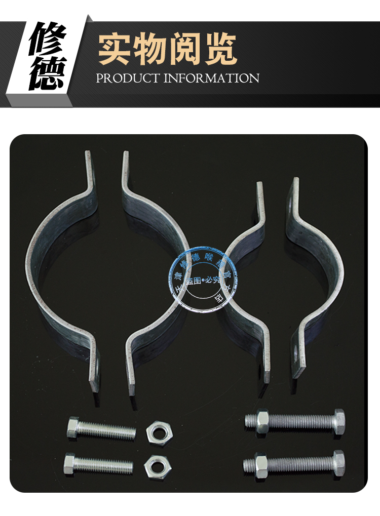 扁铁电线杆抱箍镀锌双面固定器水泥杆灯杆管夹钢管柱子管卡子大号12x