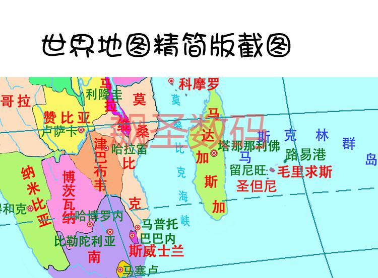 交通图地形图超大鼠标垫高清世界地图学习办公桌垫 世界政区图详细版