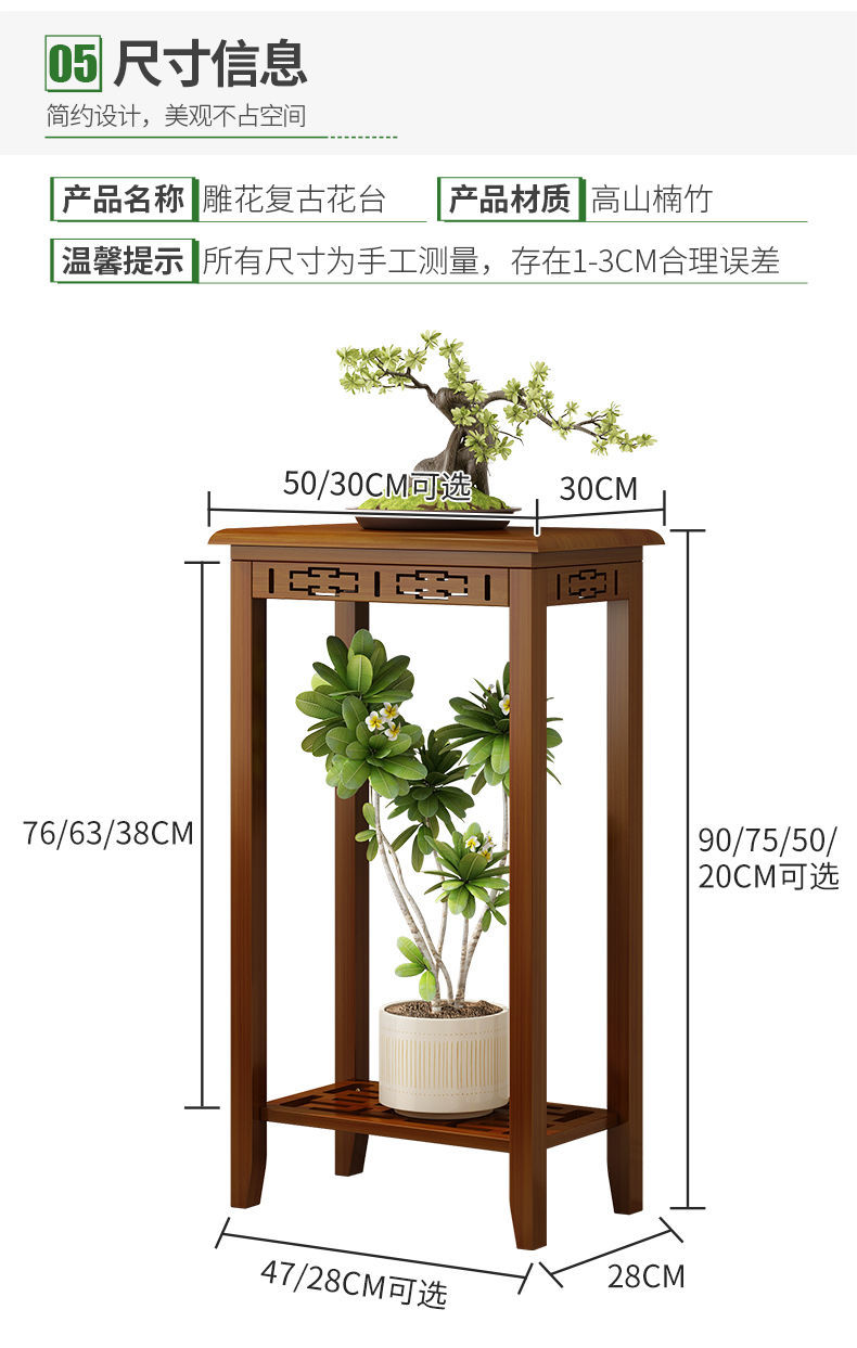 斯驼尔 楠竹花台架现代简约花几落地客厅花架实木阳台多功能多肉花台花架 高20-宽30厘米