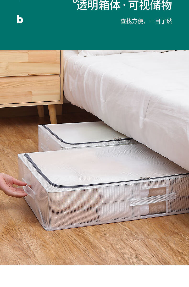床底收纳箱牛津布大号装衣服被子床下整理箱学生宿舍床底收纳箱子f3zz