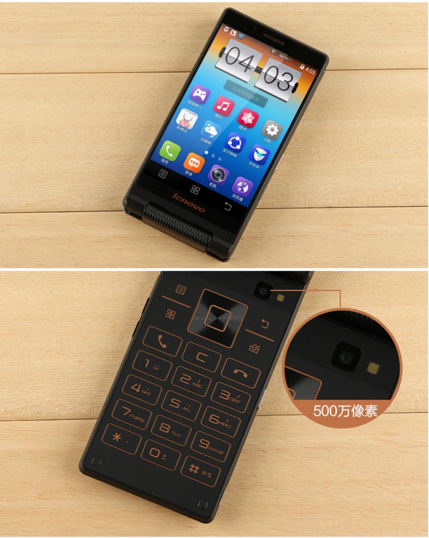 羊了个羊全新适用lenovo/联想a588t 移动3g 安卓老人学生备用 适配