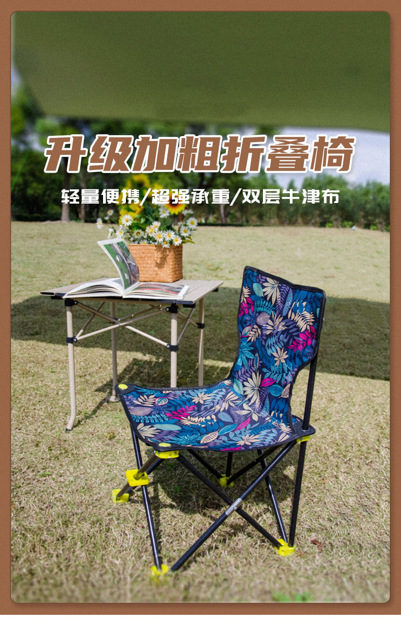 铁丫 户外桌椅折叠便携户外折叠椅子便携式小凳子野外露营沙滩马扎钓鱼椅美术生写生板凳 枫叶蓝小号折叠凳