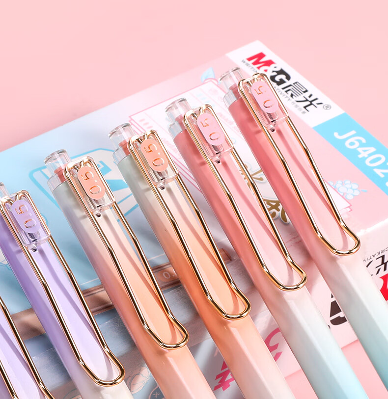 晨光果泡冰茶速干按动中性笔0.