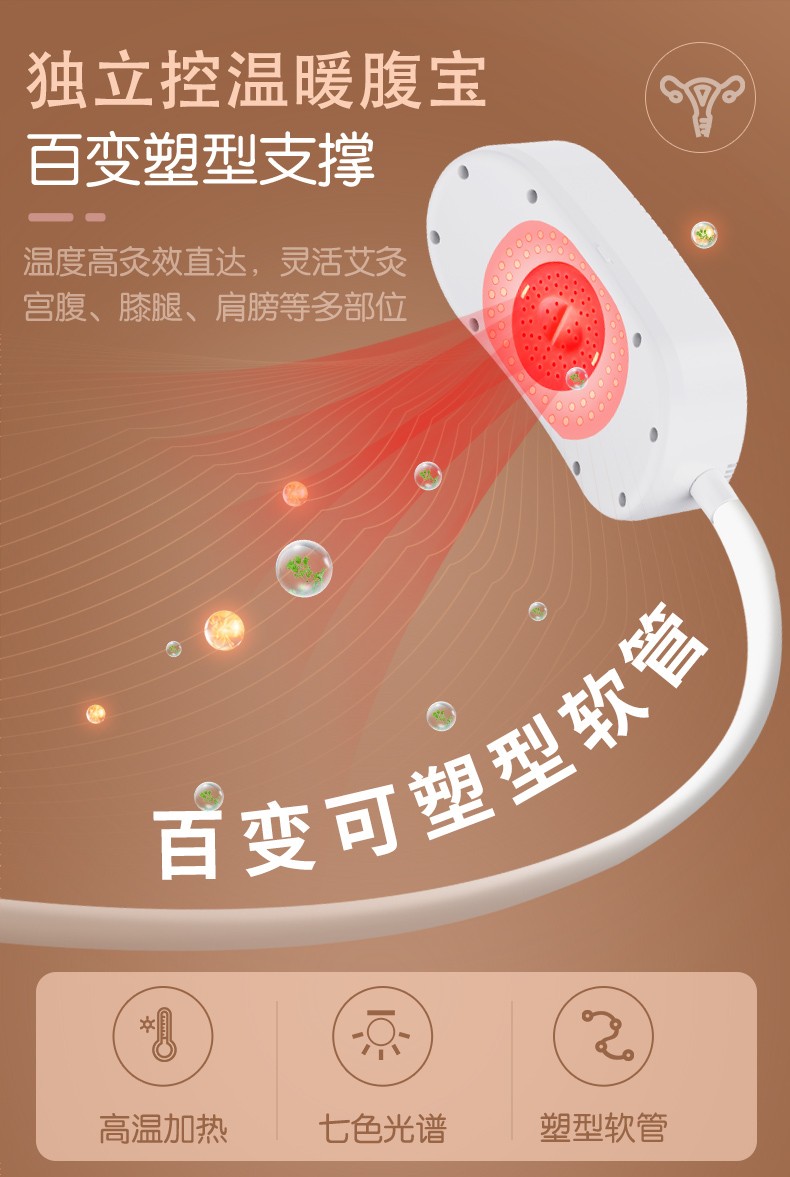 鸿益德 艾灸仪座椅 无烟艾灸仪器家用艾灸椅子熏蒸仪 带靠背坐灸仪