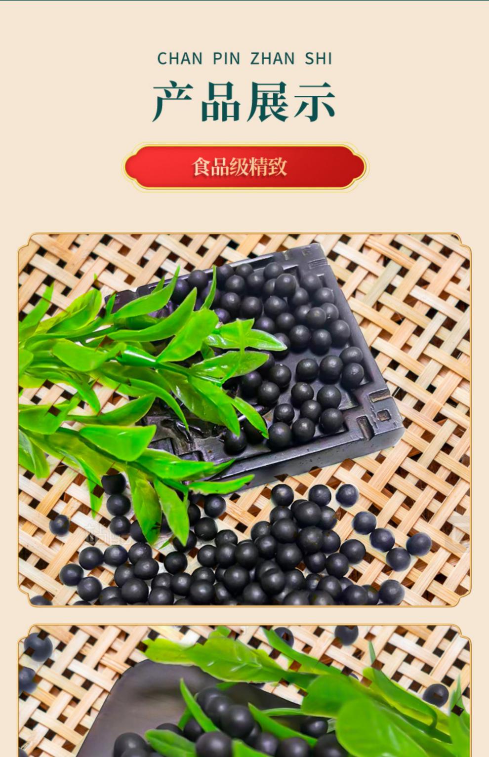 甘露消毒丹甘露消毒丹丸丹散丸200g睿德堂1罐