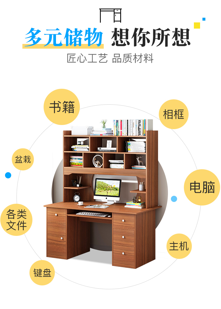 子木雅居 家用电脑桌可放打印机书桌简约电脑台式学生学用写字书架组合一体简易卧室桌子 H款90cm双抽古檀木