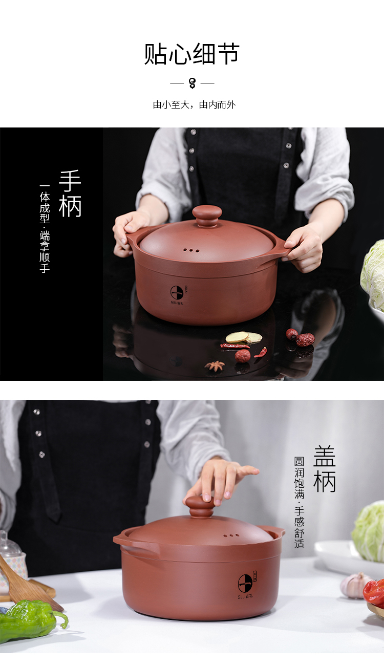 紫砂锅明火紫砂锅煲汤锅燃气炖汤锅明火宜兴中式砂锅煲汤家用苏一堂喜