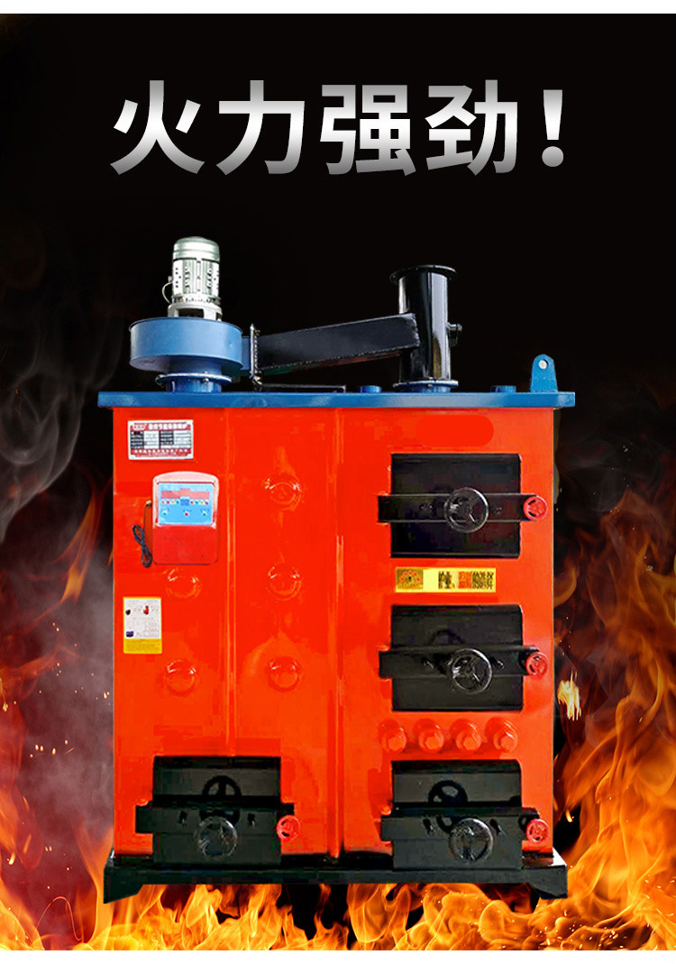 数控锅炉家用养殖燃煤暖气采暖炉环保节能自动控温封火地暖炉数控锅炉