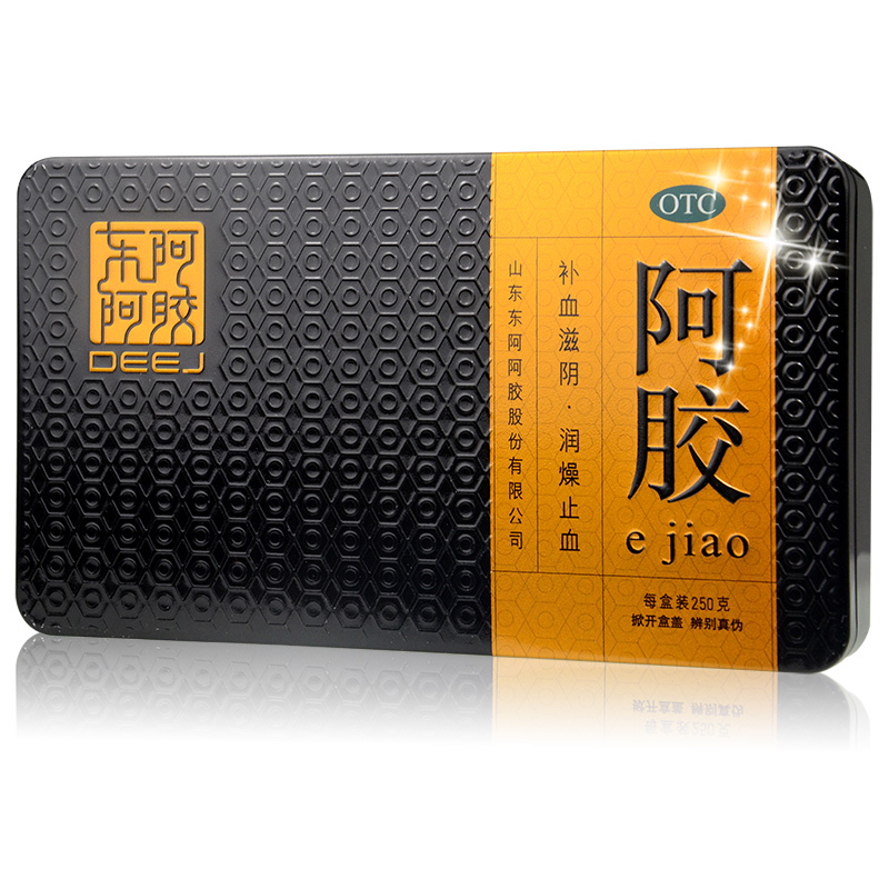 东阿阿胶 阿胶(金标铁盒) 250g otc 2盒装【图片 价格 品牌 报价】