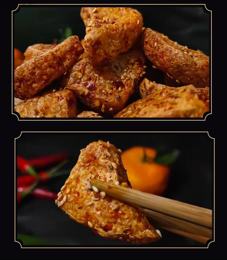 四川泸州叙永麻辣豆腐干手工红油油炸脆香豆干三角特产零食 甜辣味