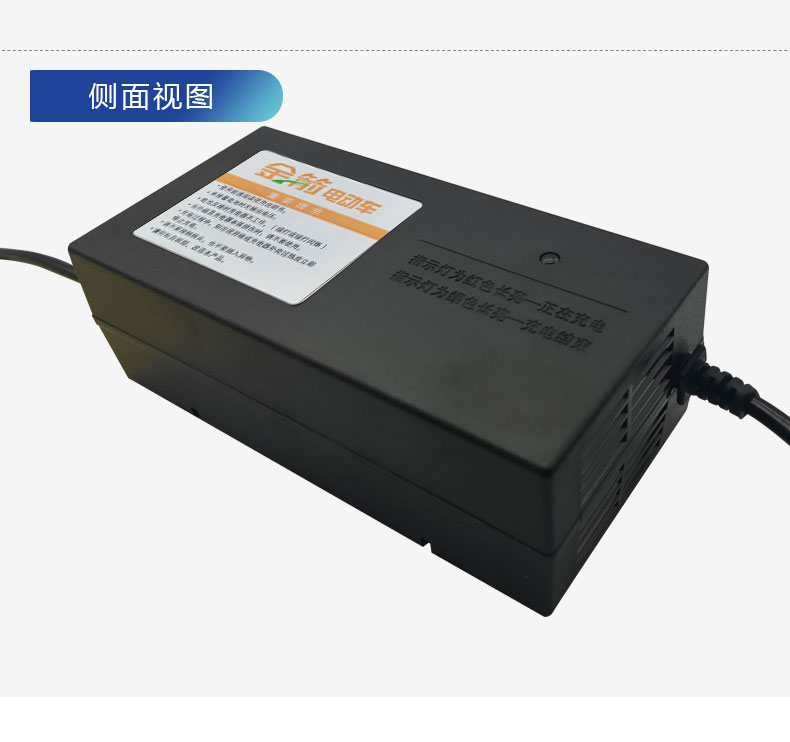 金箭电动车电瓶充电器48v12ah60v20ah72v32a84v96v30专用原装金箭72v