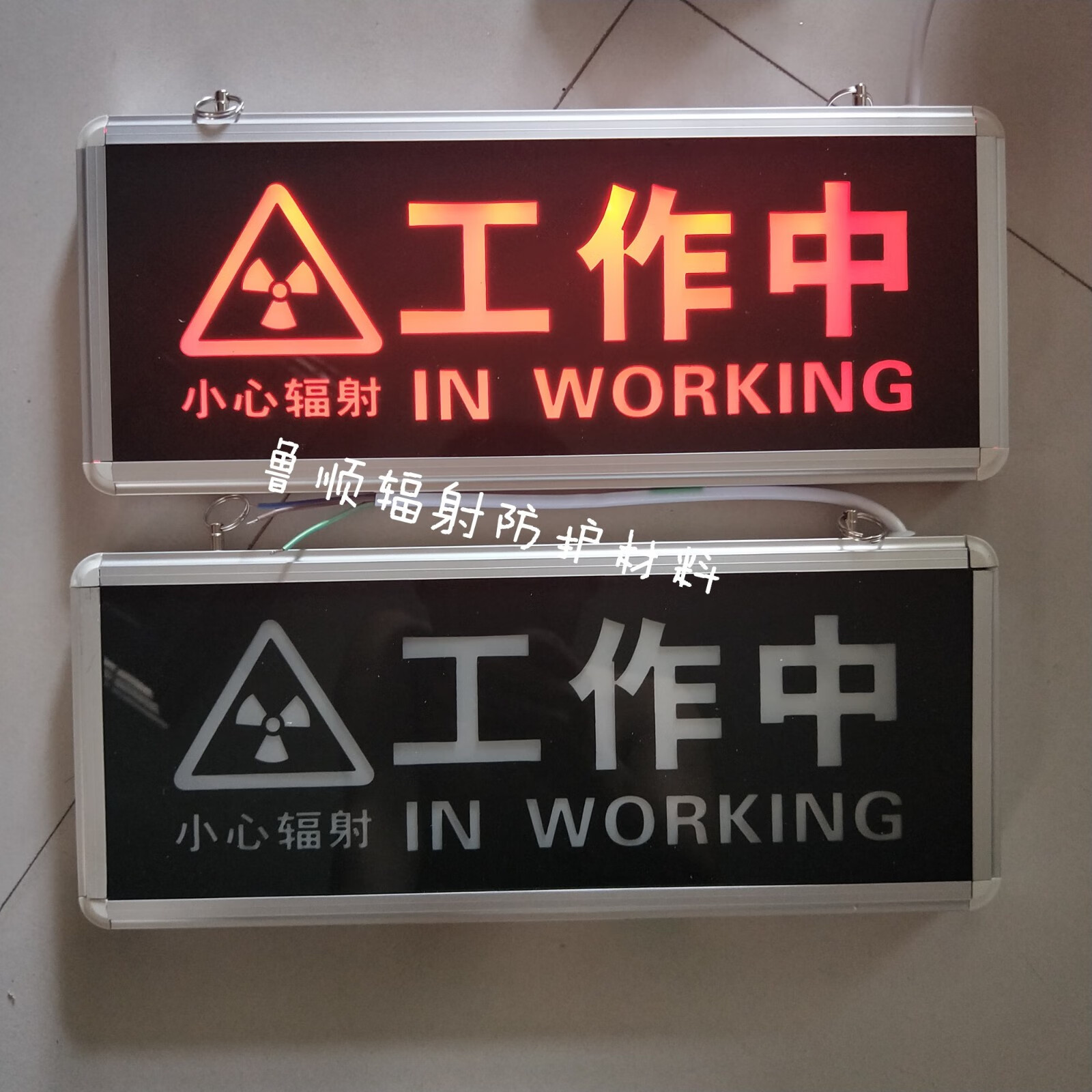 放射科指示牌射线有害灯亮勿入科口腔工作灯警示灯军绿色