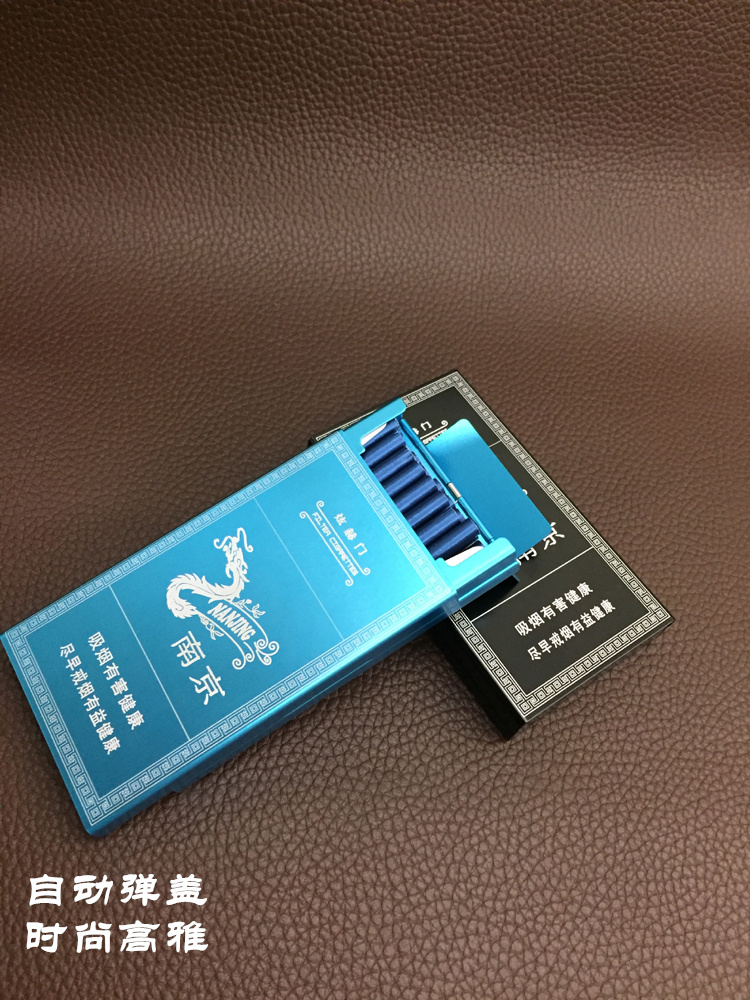 天南兄弟(tnbrothers) 细烟烟盒20支装便携创意自动弹盖男士女士细支