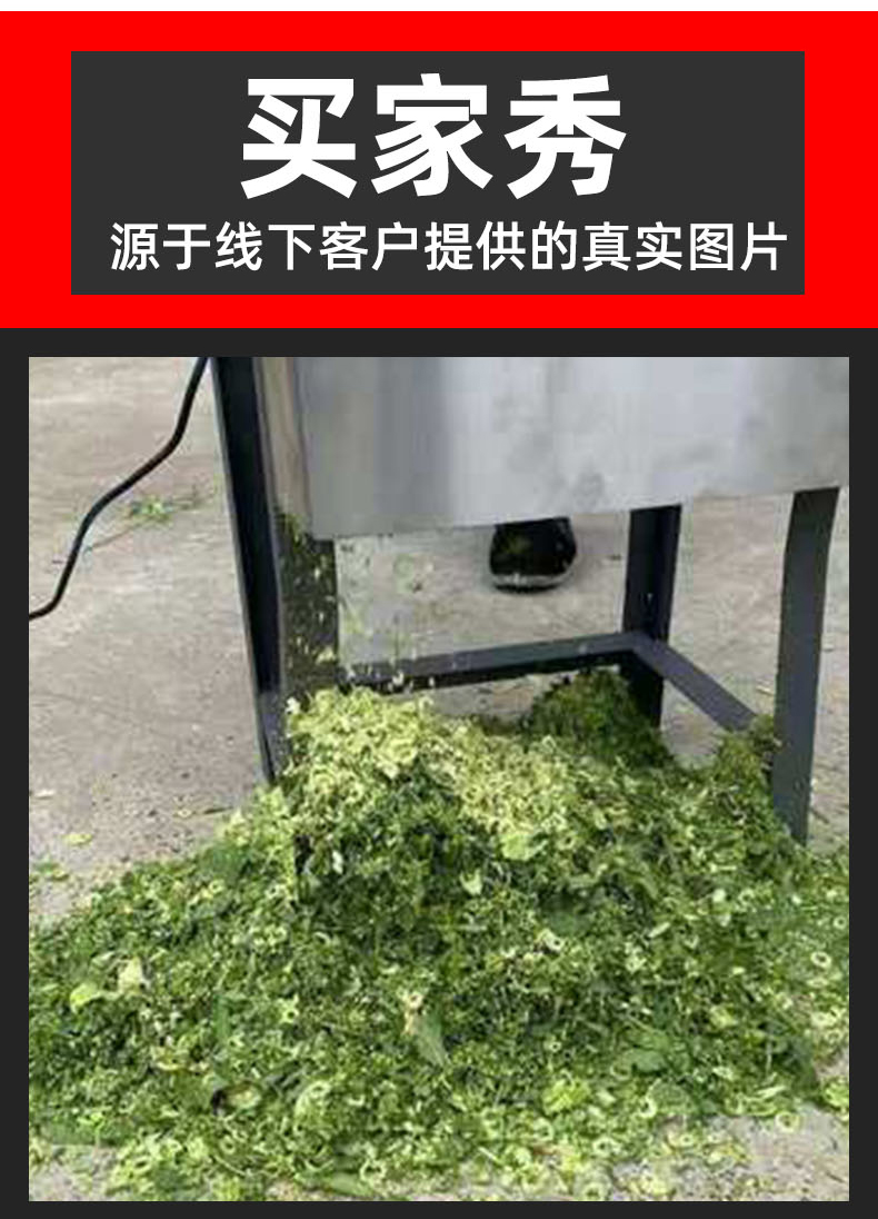 不锈钢切草机碎草机小型家用养殖打猪草机器瓜果粉碎切丁机剁草机京闪
