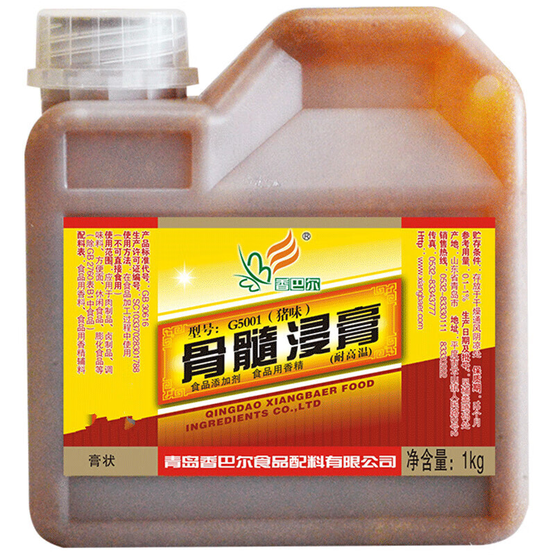 香巴尔猪味骨髓浸膏g5001透骨增香膏猪肉猪蹄卤味肉制品增鲜去腥1000g