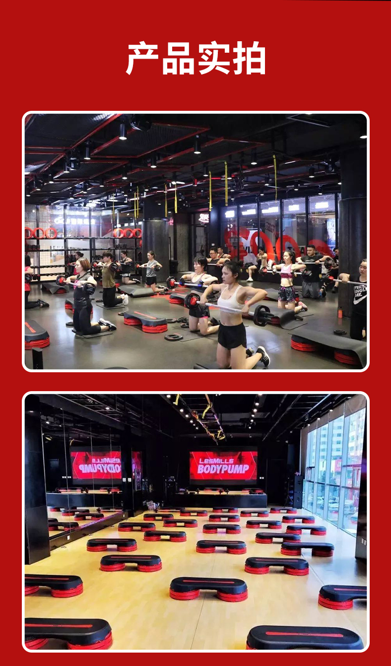 鳄鱼嘴tpu莱美杠铃男女士家用20套架子健身燃脂踏板跳操杆片10kg 【pu