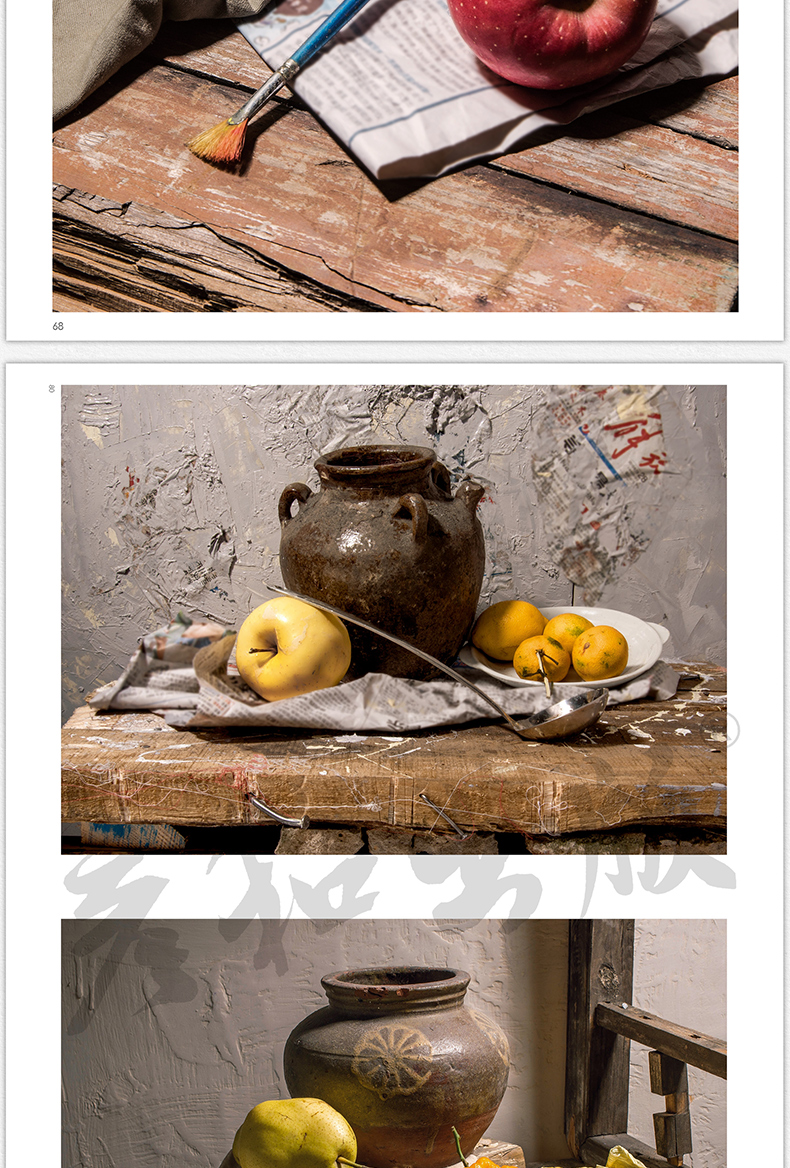 写照素描静物写生照片书临摹对画素材构图单体组合几何体陶罐蔬果器皿