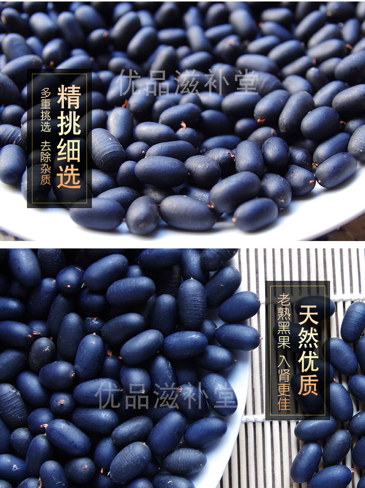 精选双肾子肾果高品质苦石莲子龙凤籽阴阳子过江龙子木腰子泡酒料