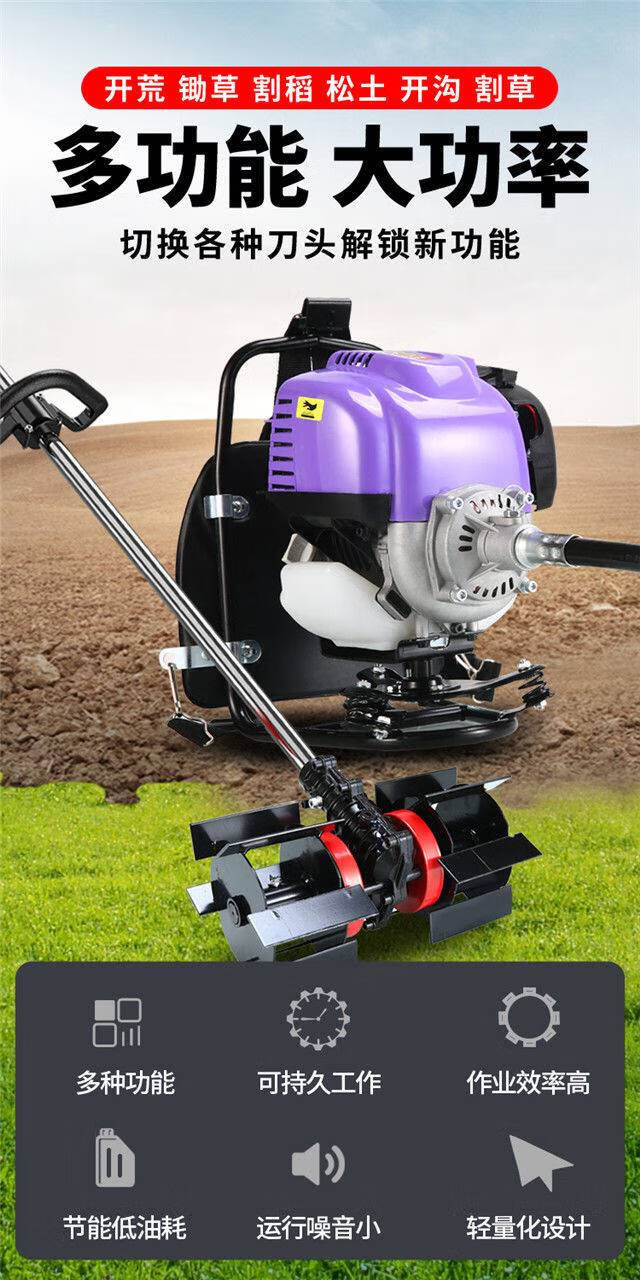 除草雅马哈四冲程进口式汽油多功能农用割草机开荒背负松土割灌机180