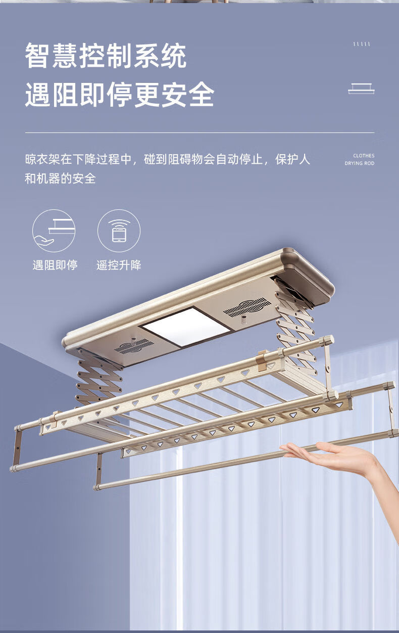 家用自动凉晾衣架全自动自动凉晒衣架电动晾衣架阳台自动升降电动智能