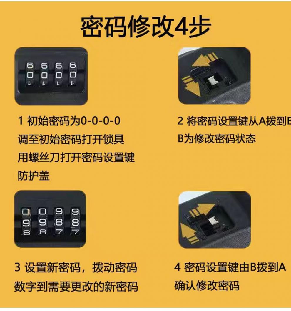 u型锁加长商铺门锁密码锁玻璃门锁u型密码锁u型门锁42厘米密码黑色黑