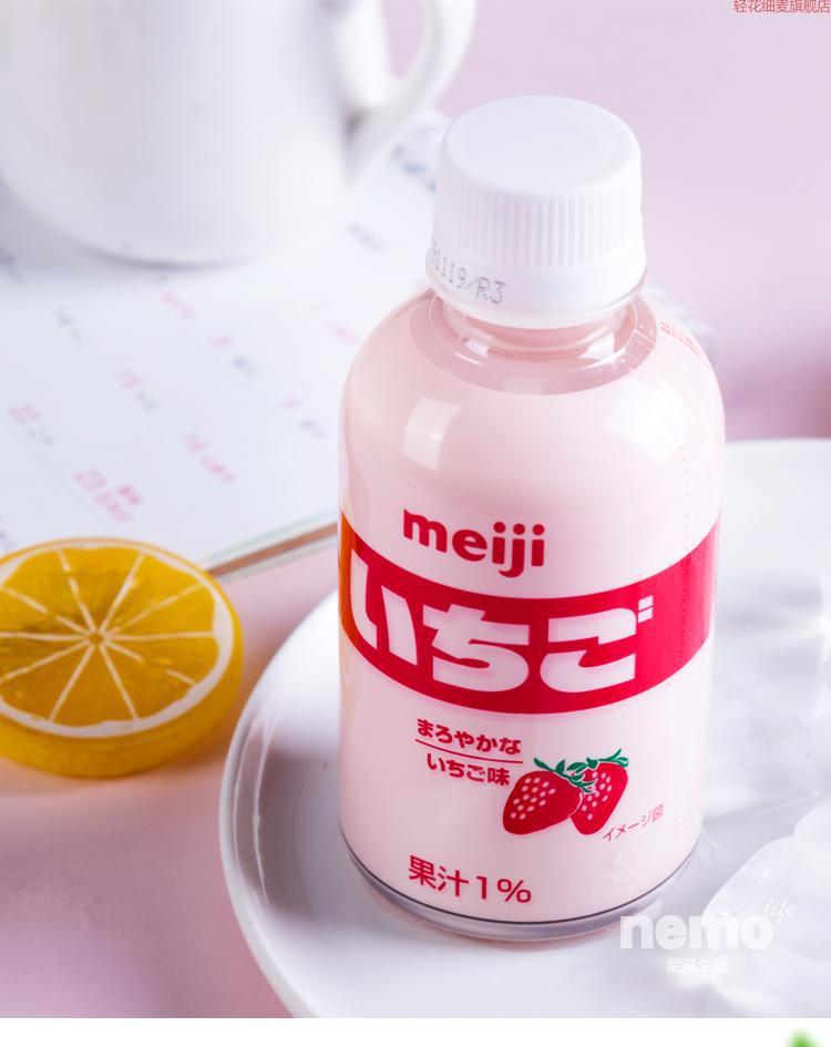 日本饮品 meiji明治草莓牛奶饮料 营养早餐奶 咖啡味牛奶220ml 咖啡味