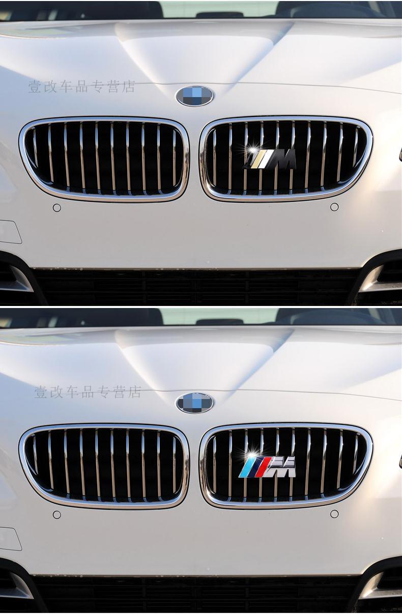 宝马x6mx5车贴bmw新3系5系m3m5m1车标贴纸车尾标m改装标中网大号宝马