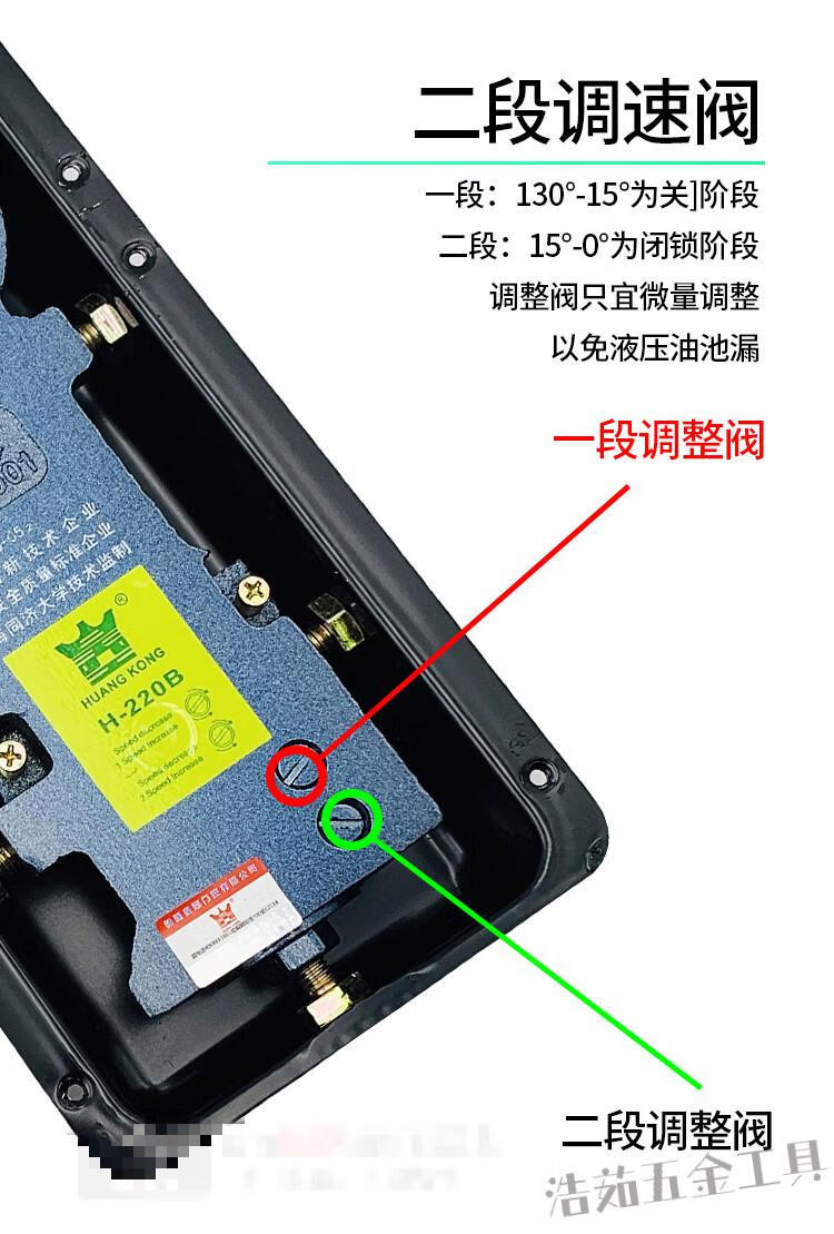 定制德国皇冠地弹簧h220b无框门有框门玻璃门铝合金门木门地弹璜白色