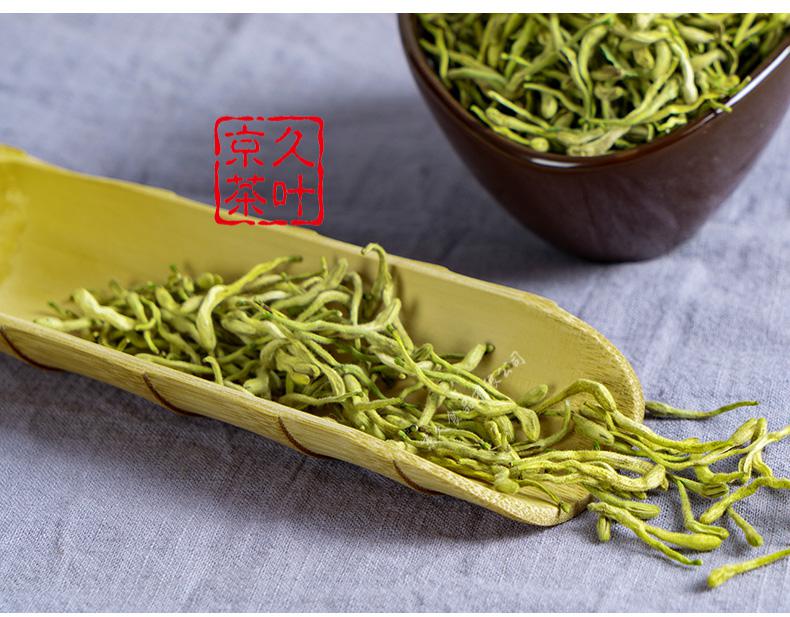 野栋金银花菊花茶胎菊王组合灌装凉茶清男女热熬夜花草茶泡水喝