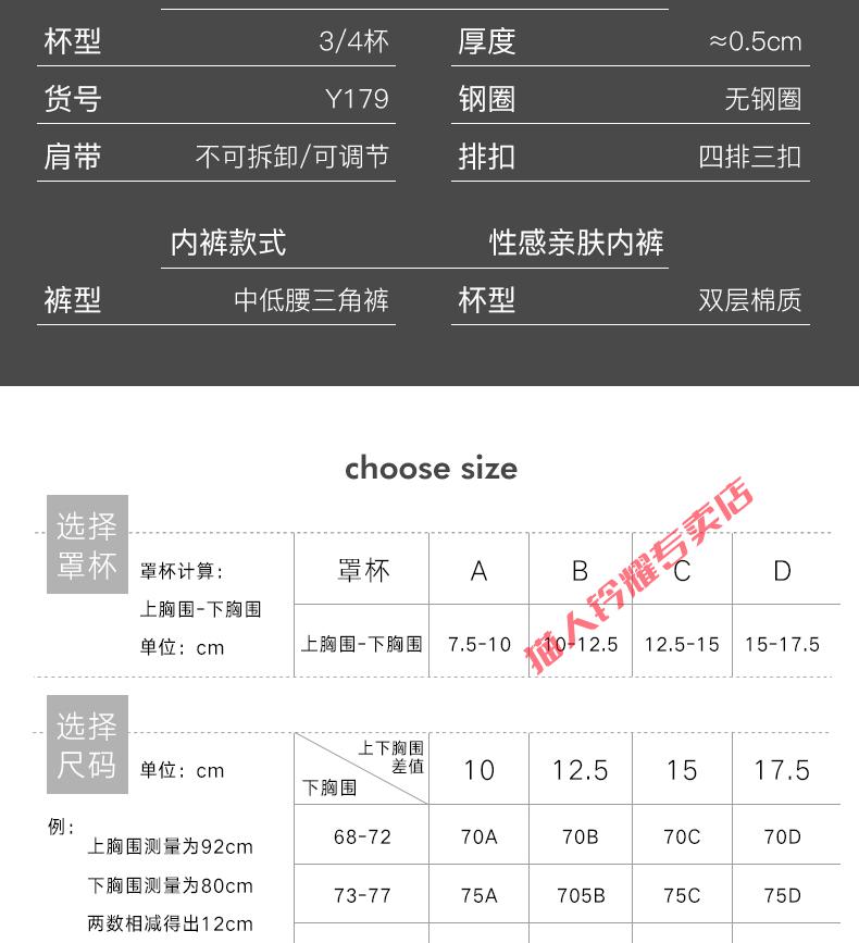 精选好货猫人显小内衣女无钢圈防下垂性感惑款法式蕾丝白色文胸罩套装