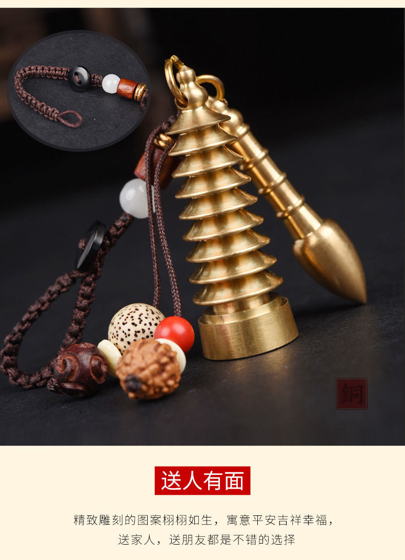 文昌塔挂件铜文昌塔笔知了钥匙扣挂件助学业转运旺运随身学生助考旺