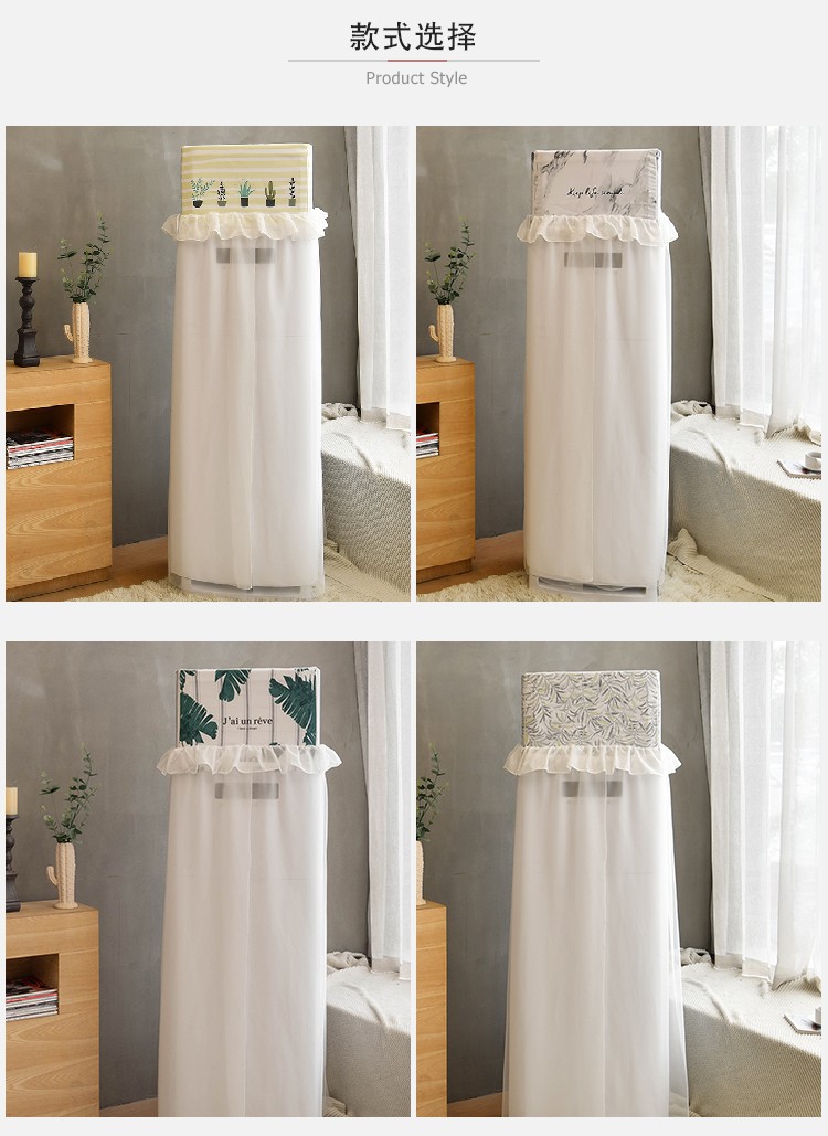 开机不取空调罩套立式格力方形柜机长方形老式空调防尘罩柜式龟背叶高