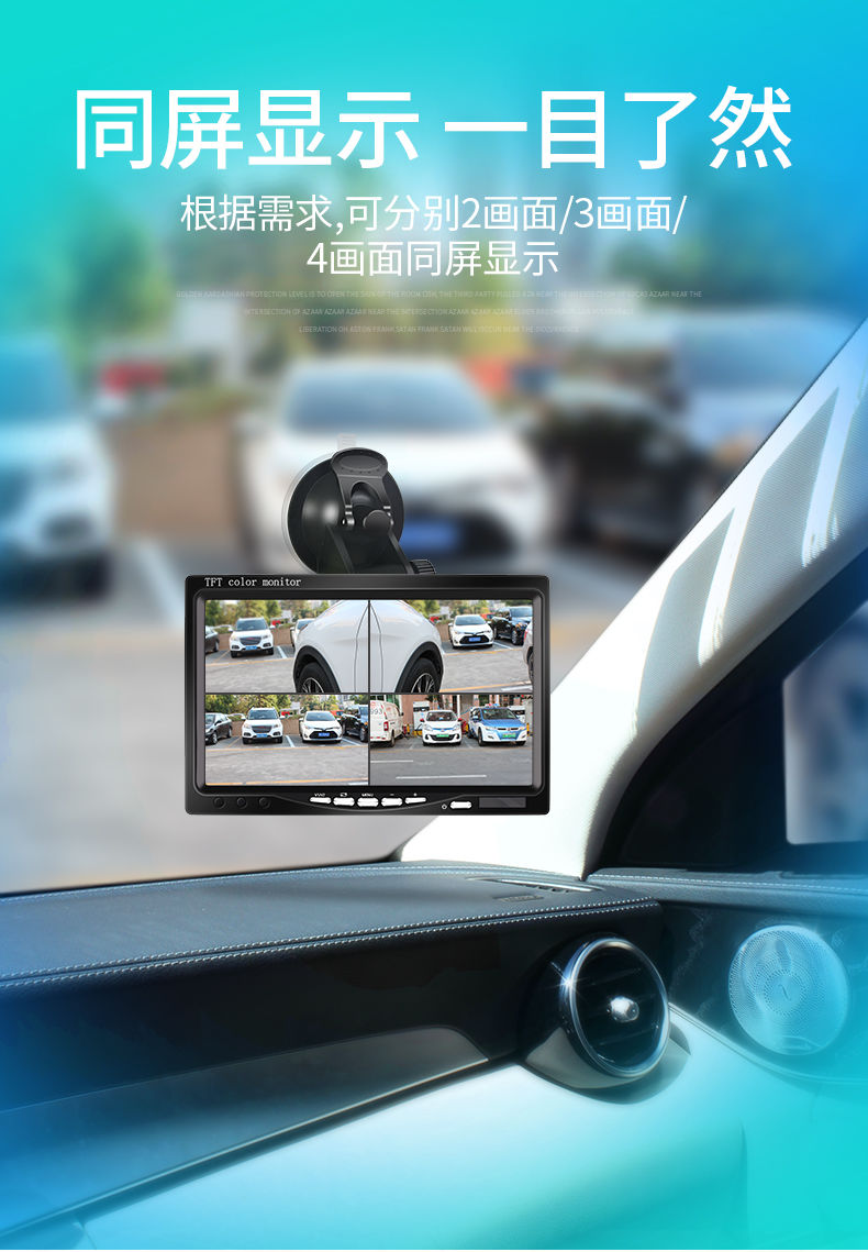 汽车右侧盲区摄像头360度行车记录仪高清夜视载倒车影像辅助1免打孔