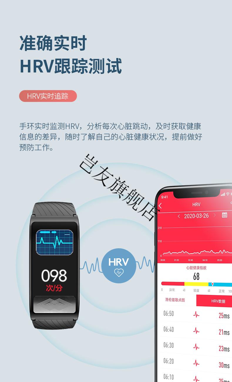 華為huawei通用智能手環測血壓心電圖心率報警器老人健康手環多功能