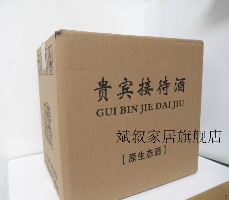 飞天茅台酒纸箱六瓶装白酒裸瓶或盒装周转纸箱子硬纸箱茅台镇酒飞天纸