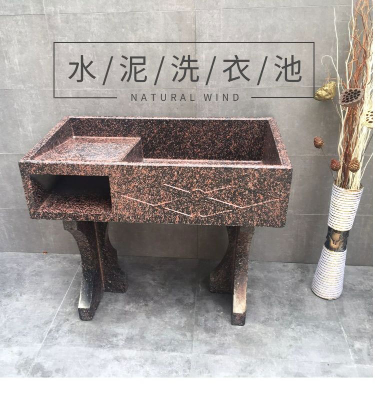 爱思顿室外洗衣池台水泥水槽户外仿大理石洗衣池石头一体式农村老式