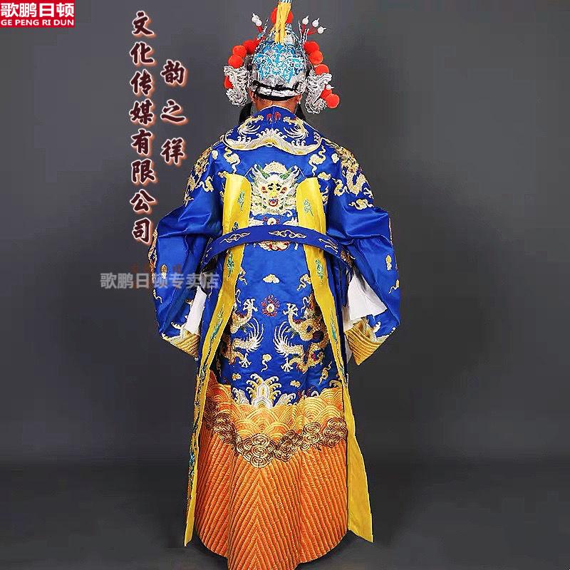 龙袍汉服睡衣清朝明朝戏装京剧戏曲服装皇帝皇上王爷龙袍蟒袍团龙蟒