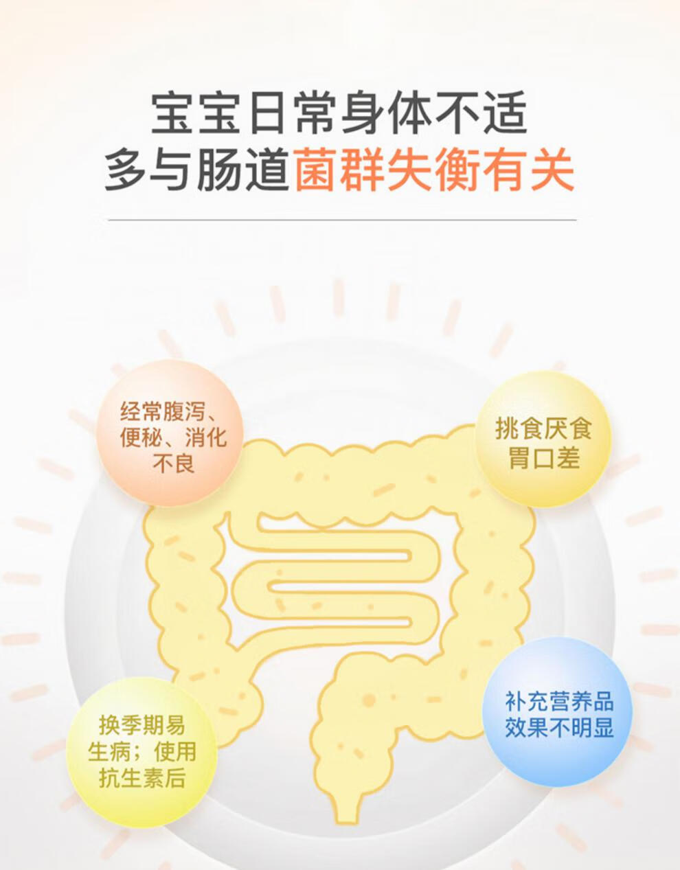 官方妈咪爱益生菌新生婴儿婴幼儿宝宝活性菌株100条100支罐装150g