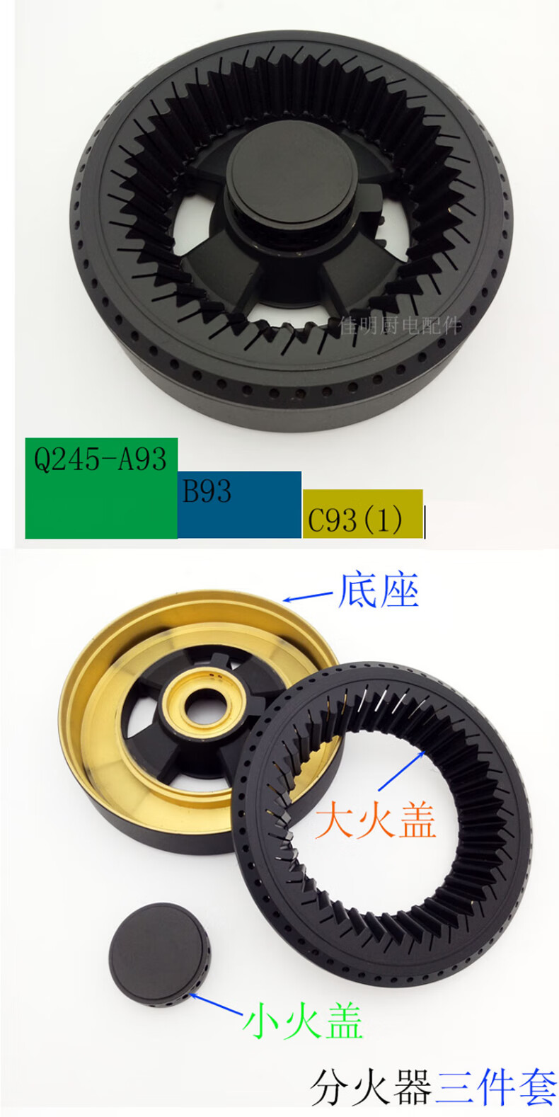 康宝燃气灶配件分火器火盖炉头jzyqababc大火盖